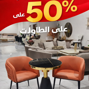 طقم قعده  شاي او قهوه